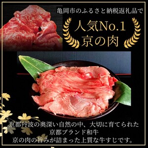 牛肉 黒毛和牛 牛すじ 1.2kg ひら山 牛肉