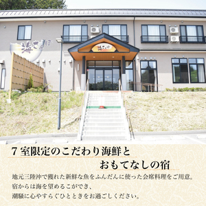 海さんぽ 宿泊ギフト券 15,000円分 旅館 海 会席料理 魚介類 海鮮 絶景 宿泊券 旅館 ホテル Hotel stay 宿泊 旅行 観光 trip チケット ticket ちけっと 大船渡 岩手県 三陸