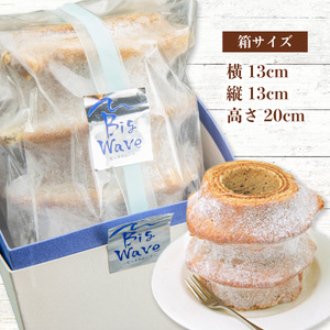 銘店きもとやの「波乗りバウム BIG WAVE」　