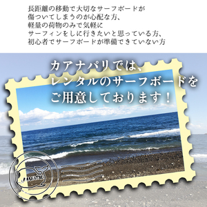 サーフボードレンタル（１枚１日貸出）　