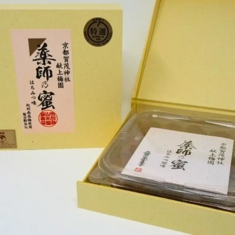 薬師梅【蜜(はちみつ味)】 yakushi002A【yakushi002A】