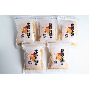 地鶏の旨味（阿波尾鶏削り節）５０ｇ　５Pセット