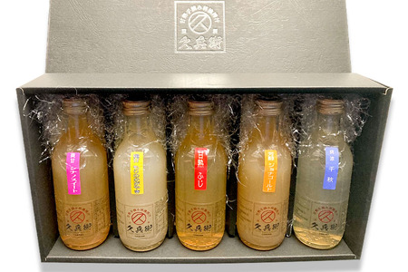 りんごジュース200ml×5本セット