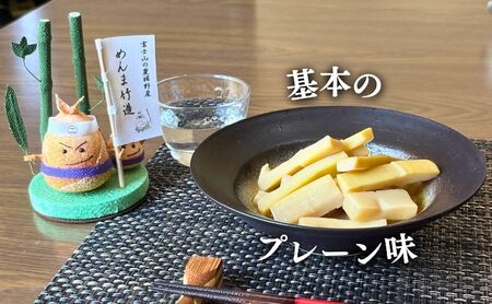 【めんま竹造】富士山の麓 メンマ 4種セット 計400g (プレーン味 大人の胡椒味 しびれ辛花椒味 やみつきカレー味 各種 100g x １袋) 裾野産 シャキシャキ食感 やみつき 国産 おつまみ 