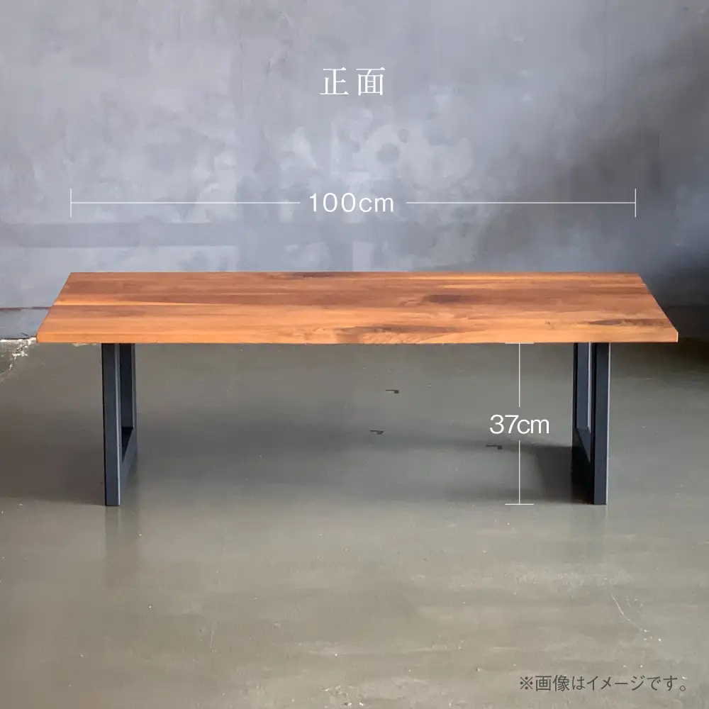 スチールレッグセンターテーブル（口の字脚） 幅1000mm 奥行500mm