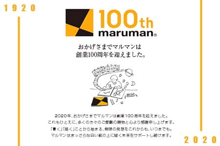 マルマン ビジネス ノート ブランド ニーモシネ 2種類セット A5 A6 合計10冊 筆記用紙 メモ帳 ビジネス スケジュール帳 日用品 学校 進学 事務用品 お絵描き 勉強 便利 スケッチ イラスト 議事録 記録 人気 おすすめ ロングセラー 宮崎県 日南市 送料無料_C152-25