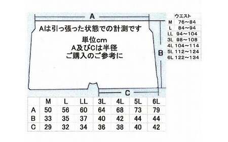 還暦 お祝い 赤下着 お元気 セット ふんどし付 Lサイズ ／ 稲田布帛工業所 布帛製品 トランクス ステテコ プレゼント 奈良県 田原本町