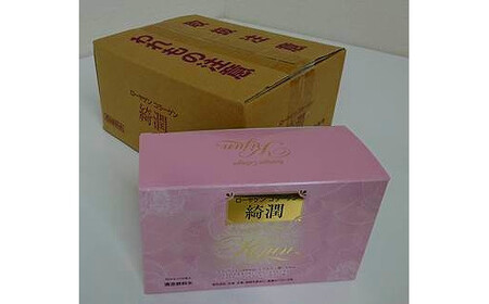 ローヤゲン コラーゲン 綺潤 (30本セット) ／ 米田兄弟社 コラーゲンペプチド ヒアルロン酸 セラミド 健康食品 奈良県 田原本町