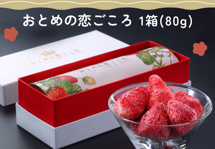 日光のお土産 和菓子＆洋菓子 スイーツ3種セット [0704]