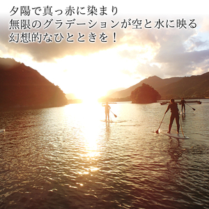 サンセットSUPクルージング（１名様分）　海底少年 　