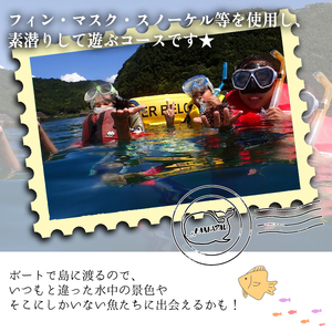 徳島最南端の海でスノーケリング（ボート）！