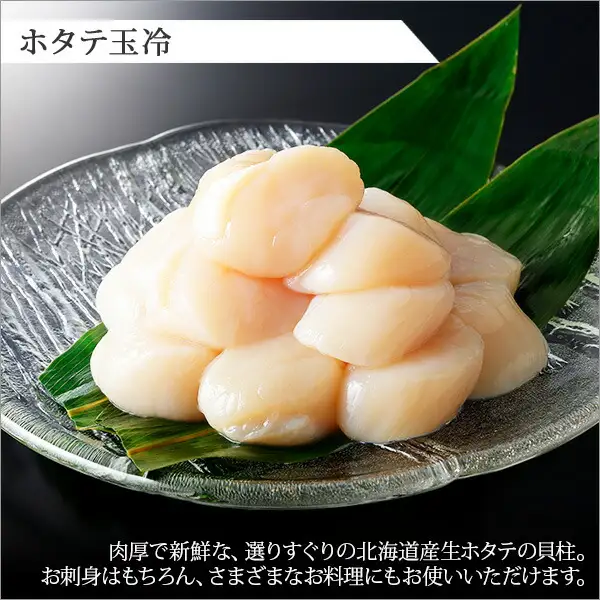 3613. 訳あり ホタテ 500g 鱒いくら醤油漬け 100g 訳アリ ほたて 帆立 貝柱 鱒いくら いくら イクラ 醤油漬け マス 海鮮 海鮮丼 セット 送料無料 北海道 弟子屈町