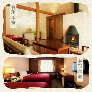 清里高原 清泉寮 ホテル＆コテージ ホテル 宿泊補助券 (150,000円分)   宿泊補助券 清里高原 清泉寮 150,000円分 宿泊 ホテル 補助券 [h111]