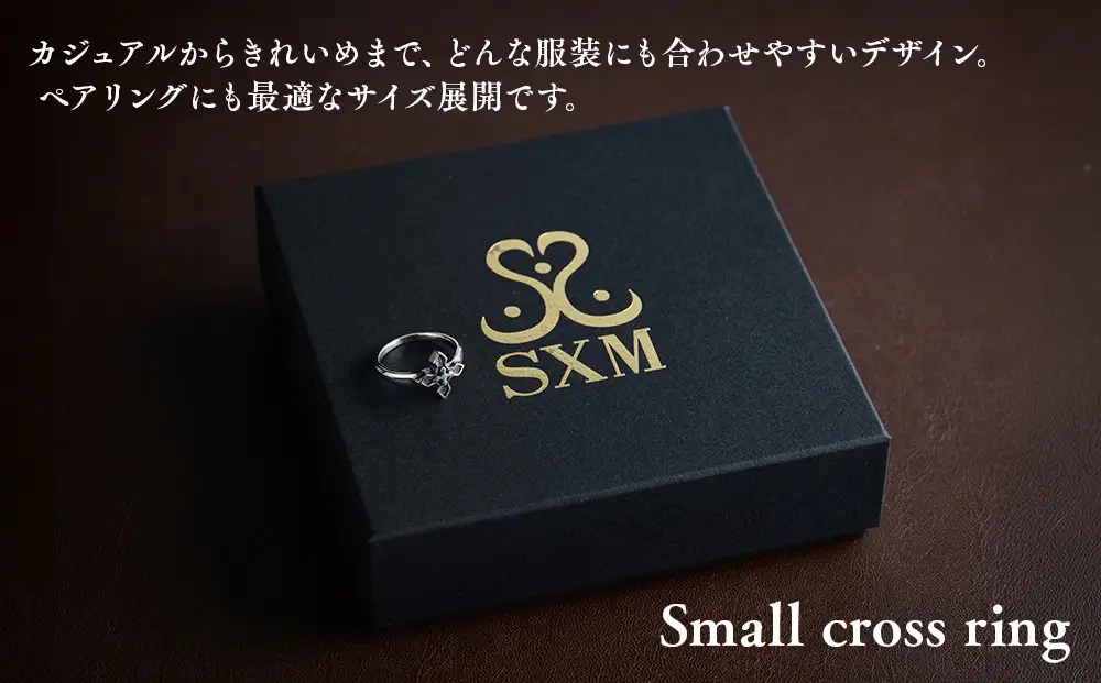 Small cross ring スモール クロス リング ｜ 指輪 シンプル な クロス の リング 普段使い しやすい モチーフ シルバー アクセサリー 十字架 925 ハンドメイド 選べる サイズ ジュエリー シンプル プレゼント 年末年始 お中元 お歳暮 内祝い 快気祝い