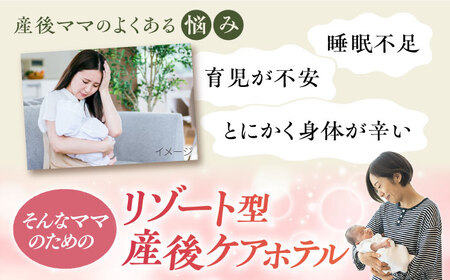 宿泊券 マームガーデンリゾート葉山 10万円分宿泊券 / 宿泊券 リゾート宿泊券 ホテル宿泊券【株式会社マムズ】 [AKBM002]