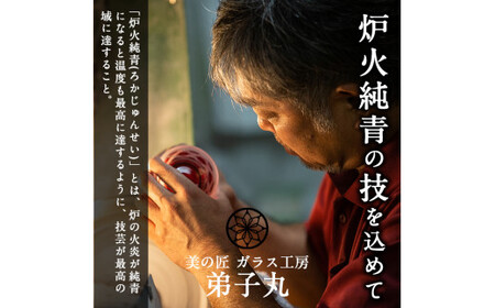 B0-175-01 薩摩切子のゴルフマーカー(瑠璃金)【美の匠ガラス工房弟子丸】霧島市 薩摩切子 切子 ガラス細工 グリーンチップ ゴルフチップ ギフト