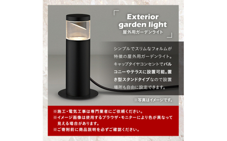 G0-006-03 コイズミ照明 LED照明器具 屋外用ガーデンライト(サイド配光タイプ)ウォームシルバー【国分電機】霧島市 照明 庭園灯 LED ガーデンライト ライトアップ 屋外 日本製 国産