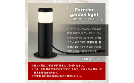 F0-002-03 コイズミ照明 LED照明器具 屋外用ガーデンライト(天カバータイプ)ウォームシルバー【国分電機】霧島市 照明 庭園灯 LED ガーデンライト ライトアップ 屋外 日本製 国産