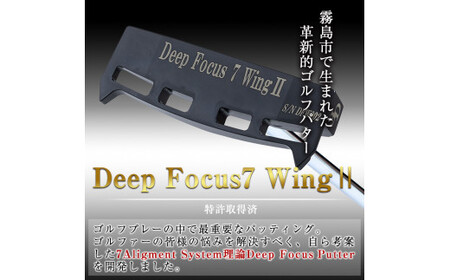 K-011-BL Deep Focus 7Wing2(セブンウィング2)ゴルフパター(1本：Black)【Deep Focus】霧島市 ゴルフ ゴルフパター パター センターシャフト ゴルフ用品 名入れ スポーツ スポーツ用品