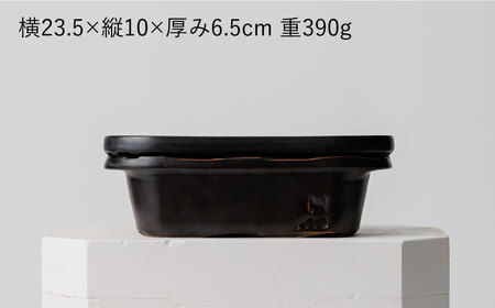 【波佐見焼】【直火OK！陶器のキャンプ用品】hime クッキングギア OVAL  solo（ブラック）食器 皿【藍染窯】[JC163] 波佐見焼