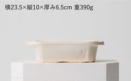 【波佐見焼】【直火OK！陶器のキャンプ用品】hime クッキングギア OVAL  solo（ホワイト）食器 皿【藍染窯】[JC164] 波佐見焼