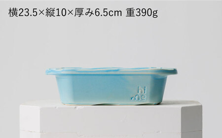 【波佐見焼】【直火OK！陶器のキャンプ用品】hime クッキングギア OVAL  solo（ブルー）食器 皿【藍染窯】[JC166] 波佐見焼