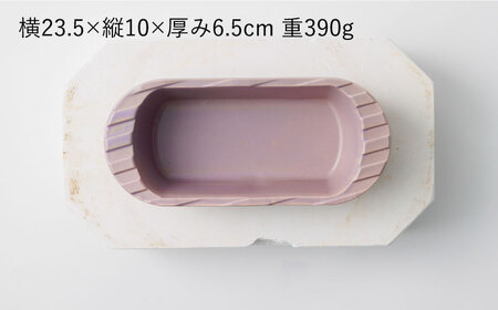 【波佐見焼】【直火OK！陶器のキャンプ用品】hime クッキングギア OVAL  solo（パープル）食器 皿【藍染窯】[JC168] 波佐見焼