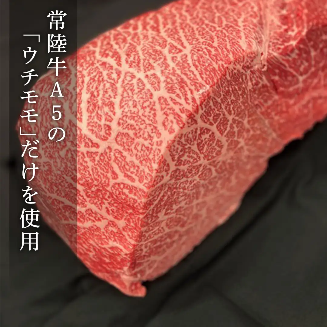 【常陸牛】佐藤さんの A5 ローストビーフ 2パック 合計 300g   (茨城県共通返礼品)  常陸牛 牛肉 肉 お肉 ブランド牛 国産 グルメ 食品 A5 クリスマス[CD024sa]