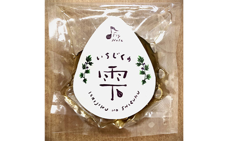 ＜ギフト箱入り＞いちじくの雫 10個入り 個包装 無添加 F4H-0298