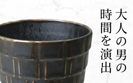 【美濃焼】FORT ロックカップ 孔雀釉【山勝美濃陶苑】FOR-3053B 食器 酒器 コップ カップ かっこいい 大人 黒色 ブラック 送料無料[MEC039]