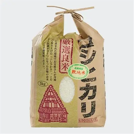 磐田産コシヒカリ5kgとお茶100gのセット_ 精米 米    コシヒカリ 米 こしひかり  飲料・ドリンク 茶葉・ティーバッグ 茶 _【1429075】