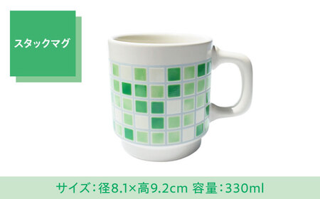 【美濃焼】TILE-Style スタックマグ＆キャニスター Mセット グリーン【青木転写】食器 キッチン雑貨 マグカップ コーヒーカップ ティーカップ 珈琲 紅茶 お茶 キャニスター 保存容器 砂糖 塩 調味料 お菓子 グリーン 緑 かわいい おしゃれ レンジ対応 食洗機対応 送料無料 [MFY007]
