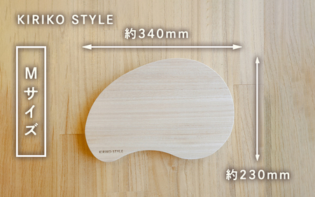 桐CUTTING BOARD そらまめ　Mサイズ 《230×340×20（mm）》 桐子モダンのロングセラー商品