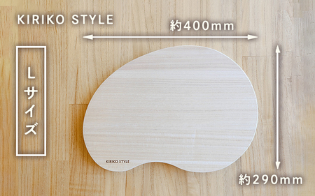 桐CUTTING BOARD そらまめ　Lサイズ《290×400×20（mm）》 桐子モダンのロングセラー商品