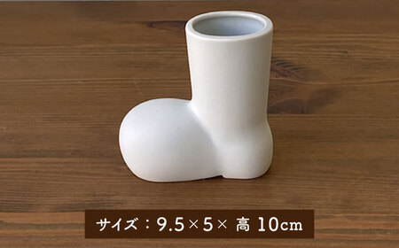 【美濃焼】piccola(ピッコラ) 一輪挿し nagagutsu(長ぐつ)ホワイト 【金新製陶所】インテリア 雑貨 花瓶 一輪挿し お花 コンパクト ホワイト 白 写真映え かわいい シンプル おしゃれ ギフト プレゼント 贈り物 送料無料 [MDG017]