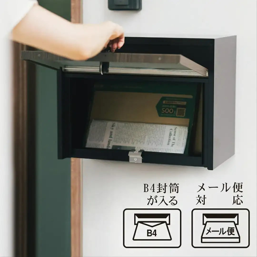 木目調大型郵便ポストダイヤル錠付き マットブラック FHM-70D(MBK) [グリーンライフ] ポスト 玄関エクステリア 郵便受け【040S021】