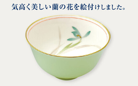 湯呑揃 蘭のひびき 【香蘭社】 湯呑み セット 茶[TDY028]