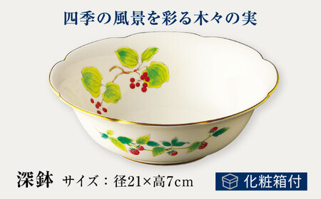 深鉢 山だより 【香蘭社】 ボウル 鉢 陶磁器[TDY035]