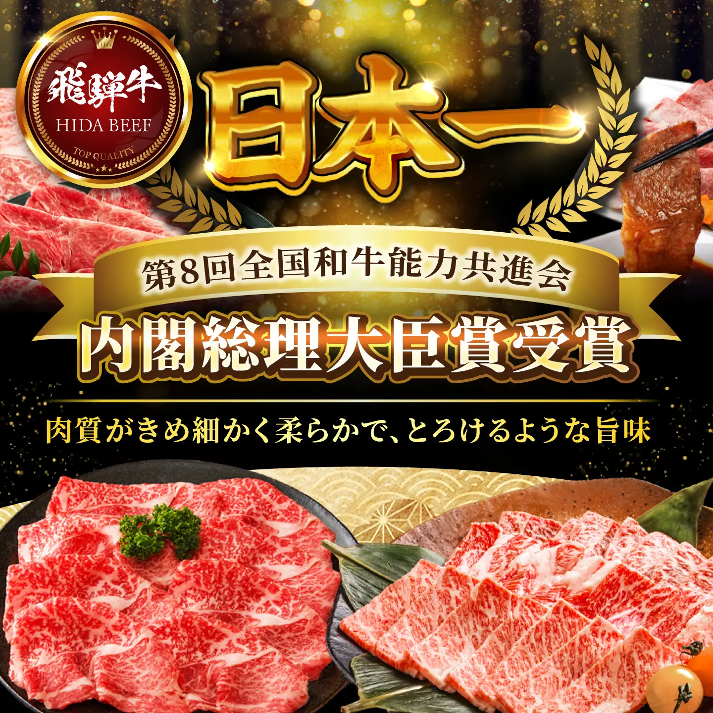 飛騨牛 生ハンバーグ 6個  生ハンバーグ[ANBO030]