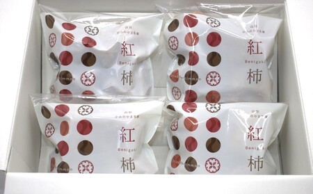 【酸化防止剤不使用】紅干し柿　２Ｌサイズ　４個×４袋　0153-2601