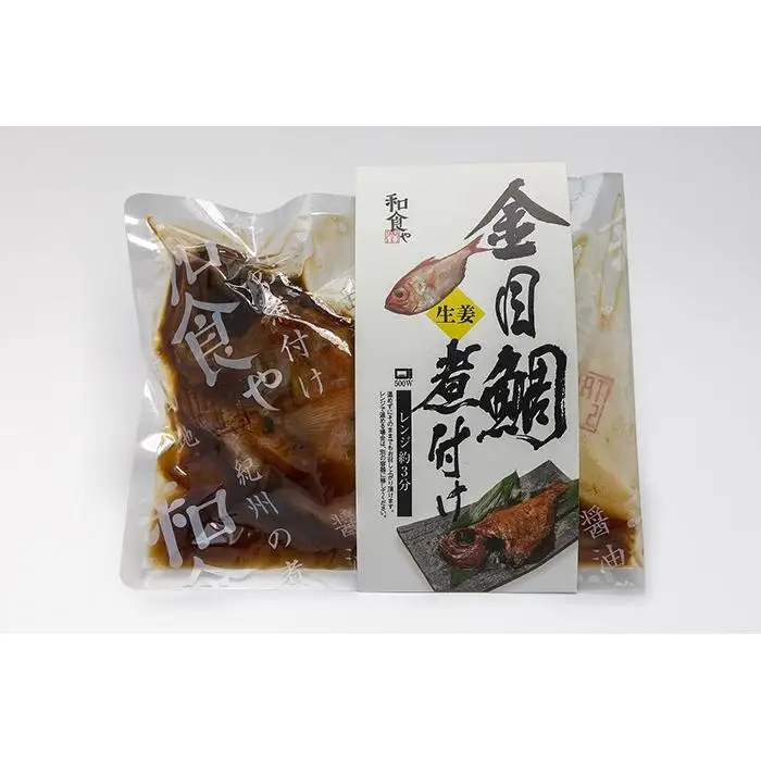 和食やTakasui　　金目鯛姿煮