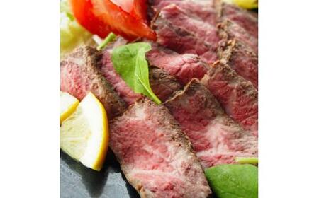 【2月下旬発送】厳選国産黒毛和牛 A5モモ ローストビーフ 600g 京都のローストビーフ 牛肉ローストビーフ  人気ローストビーフ