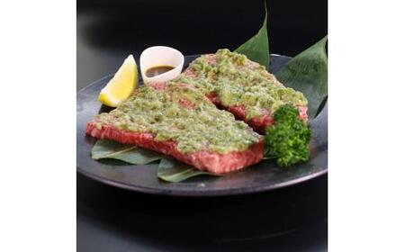 厳選 国産 黒毛和牛 A5 モモ ステーキ ワサビ 漬け 165g × 3枚 牛肉 熨斗 贈答 ギフト 冷凍 贈り物 プレゼント ごちそう 厳選 ランプ ランボソ イチボ 希少部位 バーベキュー BBQ 焼肉 焼き肉 父の日 お中元