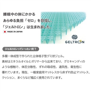 ジェルトロン ショルダーパッド 黒 Lサイズ 重さ軽減 痛み軽減 洗える ウォッシャブル パッド ビジネスバッグ バッグ リュック リュックサック ショルダーバッグ クーラーボックス アウトドア 肩こり 重さ 痛み 軽減 ギフト プレゼント 贈答 贈答用 おすすめ 京都 舞鶴
