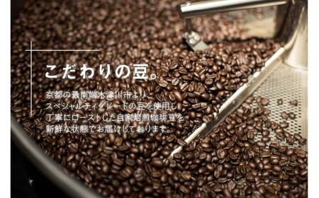 中山珈琲焙煎所 スペシャルティコーヒー【粉】4種セット 計400g(4種×各100g)