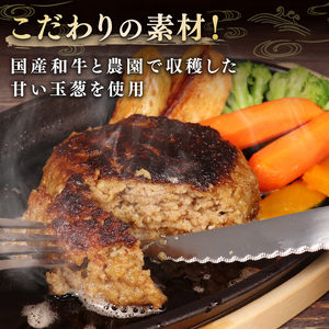 焼肉屋の手ごねハンバーグ 150g×8個 ハンバーグ