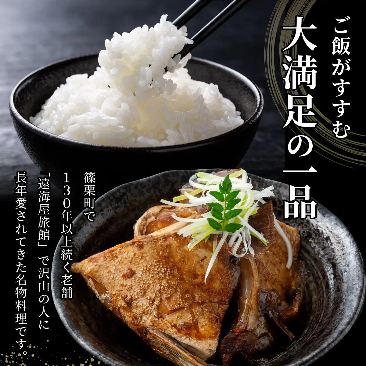 かんぱちのあら炊き 500g×4個 約2kg CY001