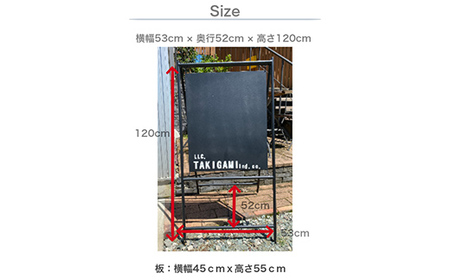 アイアン製 A型看板 日本製 オーダーメイド カフェ看板 屋外看板 フードトラック ウェルカムボード メニュー 案内 マグネット オシャレ アレンジ 無地 F21E-077