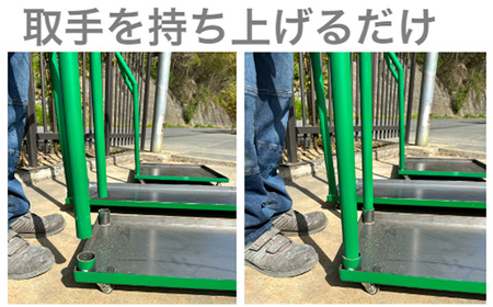 業務用 スチール台車 F21E-078
