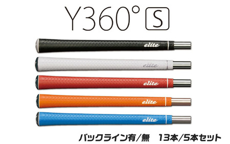 Y360star ﾊﾞｯｸﾗｲﾝ無 ワイルドオレンジ  ゴルフグリップ 5本セット